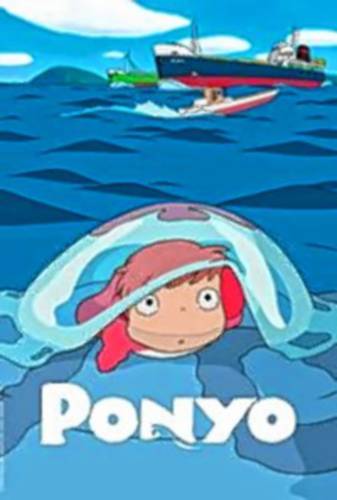 “Ponyo” (2008) will screen at Greenfield Garden Cinema on Aug. 4 (dubbed) and Aug. 5 (subtitled).